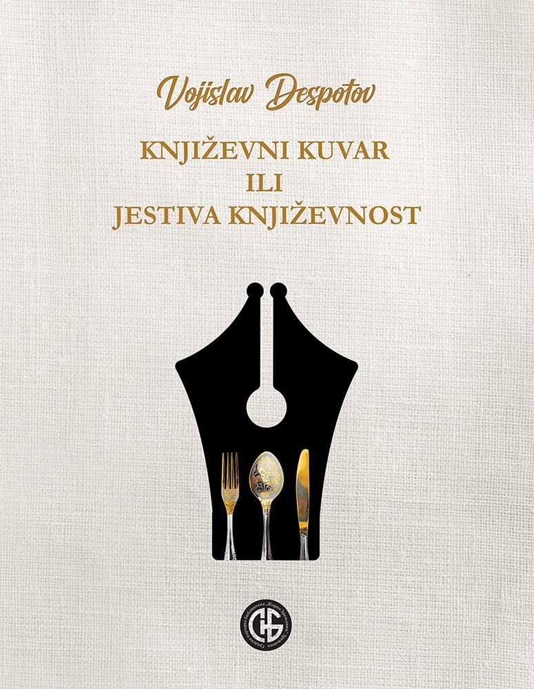 KNJIŽEVNI KUVAR ILI JESTIVA KNJIŽEVNOST III 