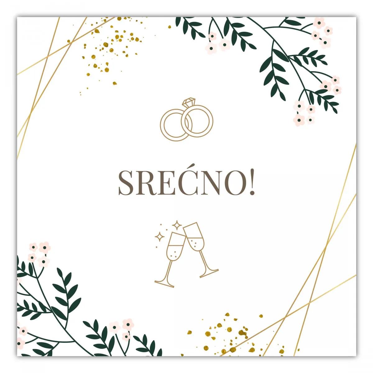 E-Gift kartica SREĆNO 1000 