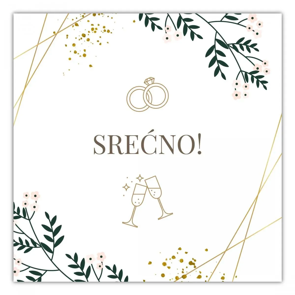 E-Gift kartica SREĆNO 3000 