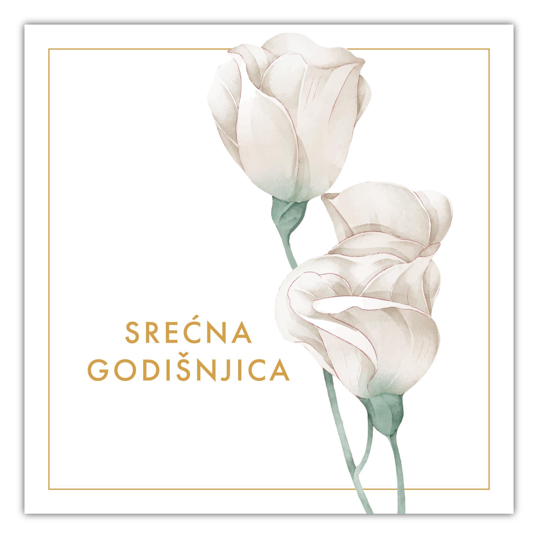 E-Gift kartica GODIŠNJICA 2000 