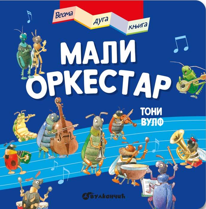 VEOMA DUGA KNJIGA: MALI ORKESTAR 