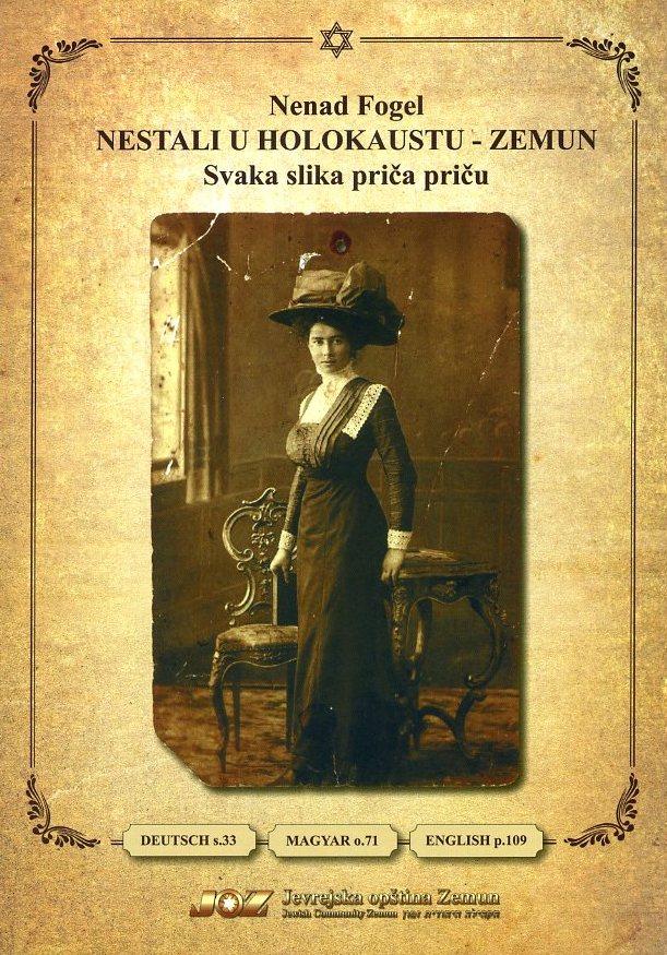 NESTALI U HOLOKAUSTU ZEMUN 