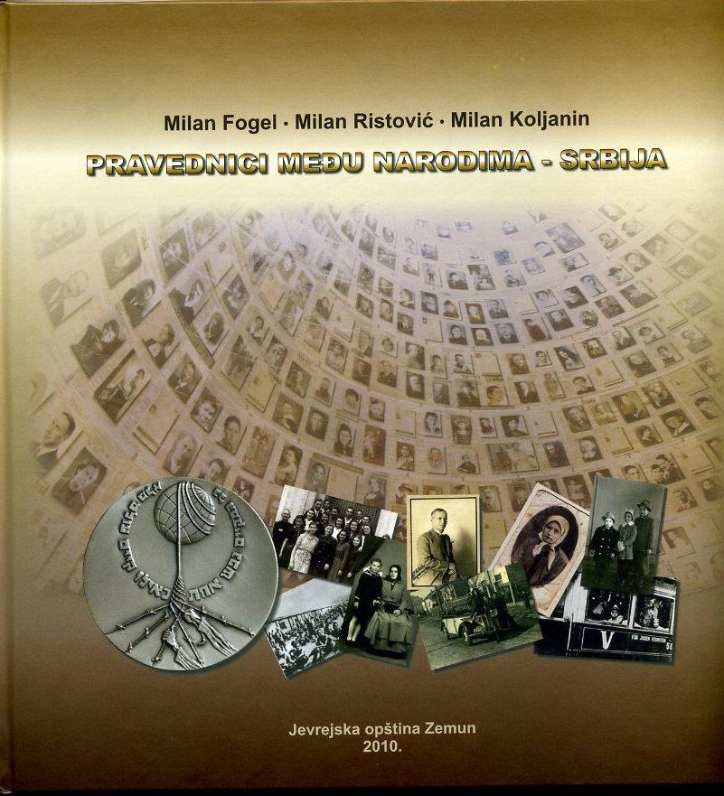PRAVEDNICI IZ SRBIJE 