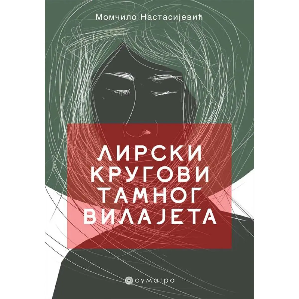 LIRSKI  KRUGOVI TAMNOG VILAJETA 