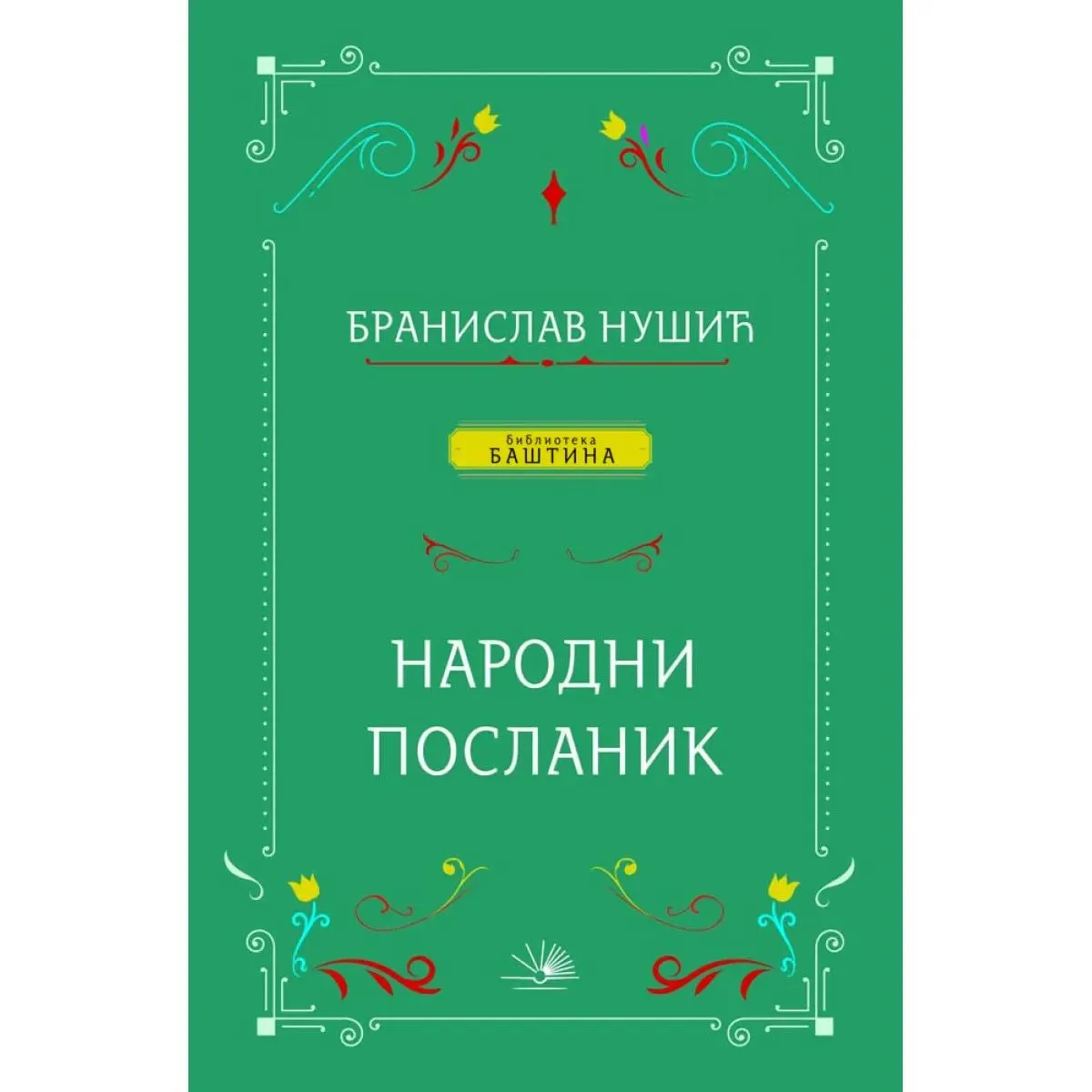 NARODNI POSLANIK 
