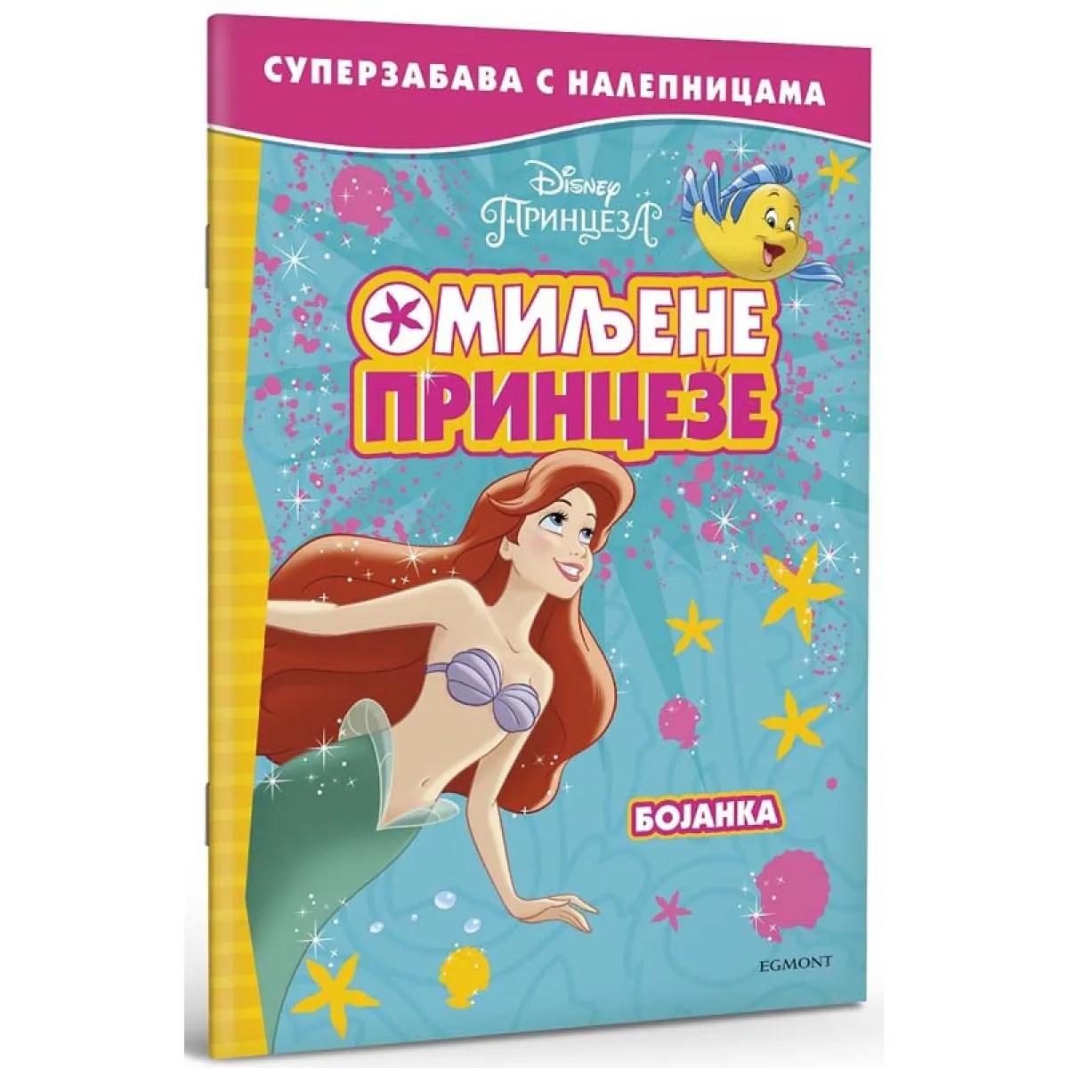 DISNEY OMILJENE PRINCEZE SUPERZABAVA 