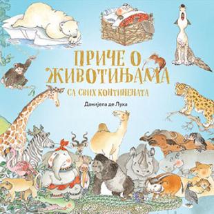 PRIČE O ŽIVOTINJAMA SA SVIH KONTINENATA 