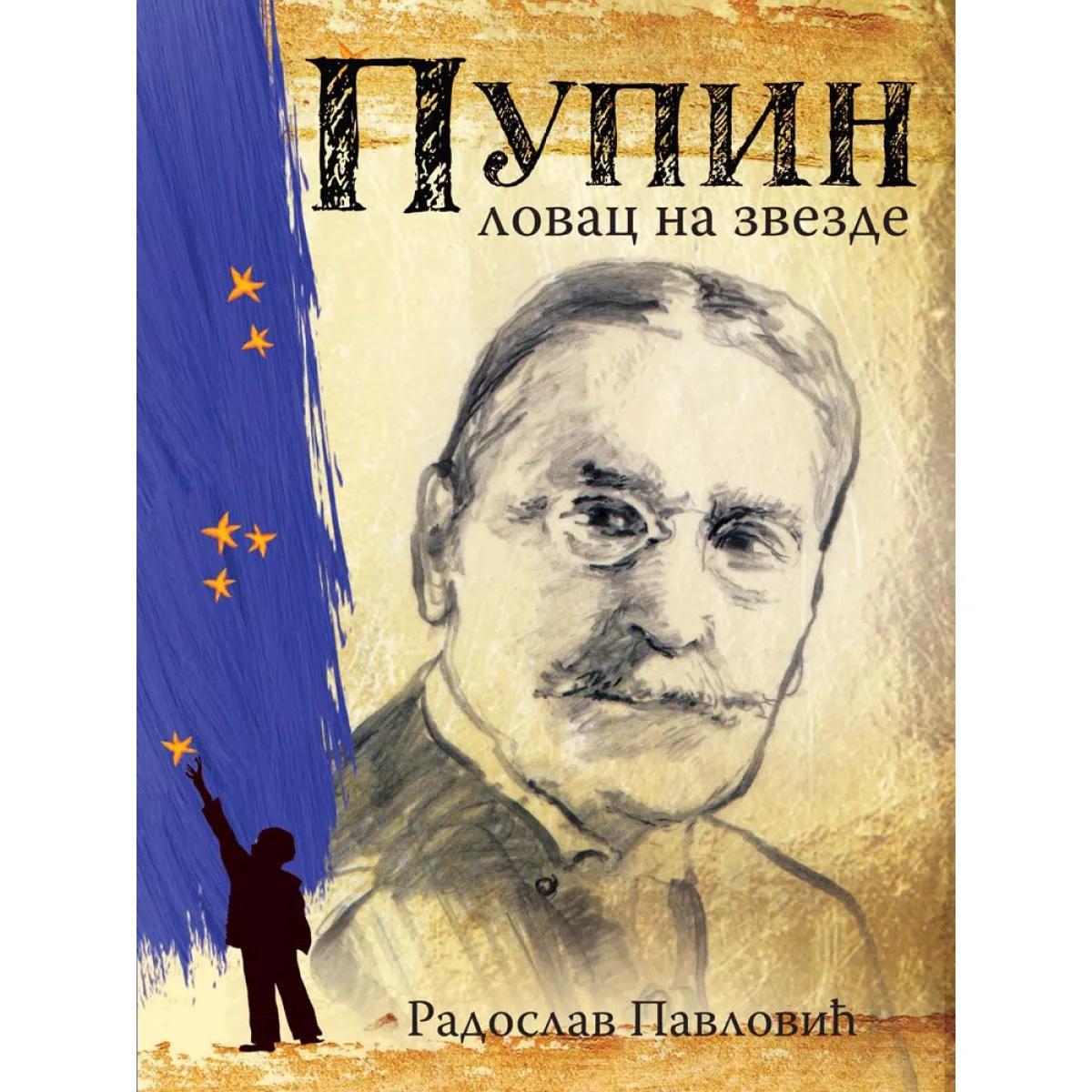 PUPIN LOVAC NA ZVEZDE 