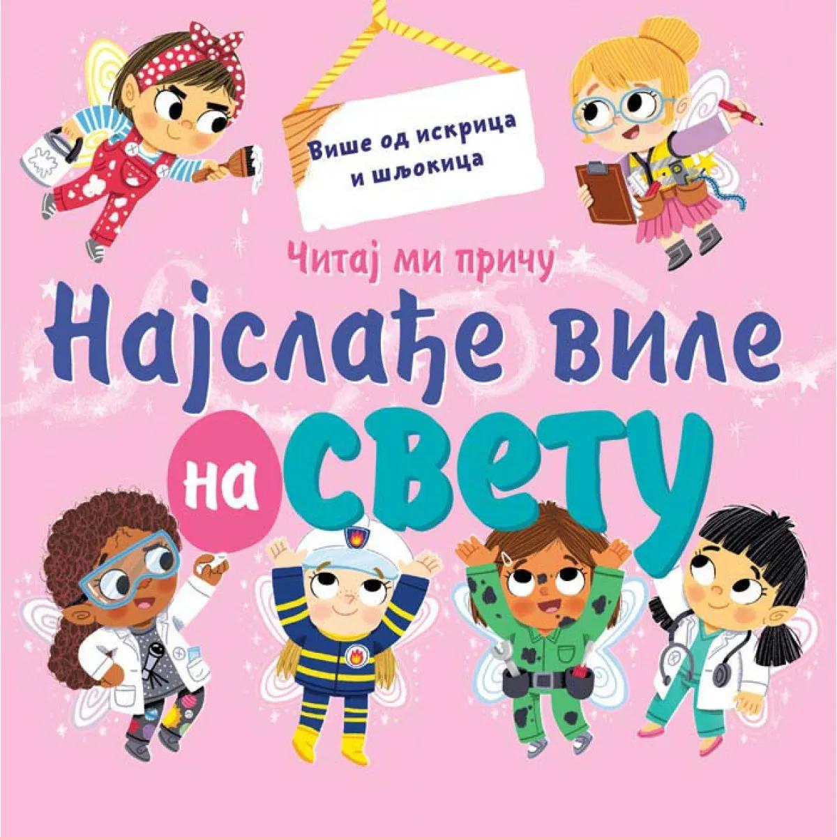 ČITAJ MI PRIČU: NAJSLAĐE VILE NA SVETU 