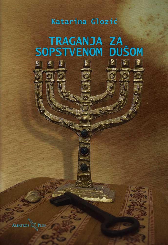 TRAGANJA ZA SOPSTVENOM DUŠOM 