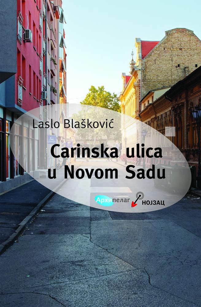 CARINSKA ULICA U NOVOM SADU 