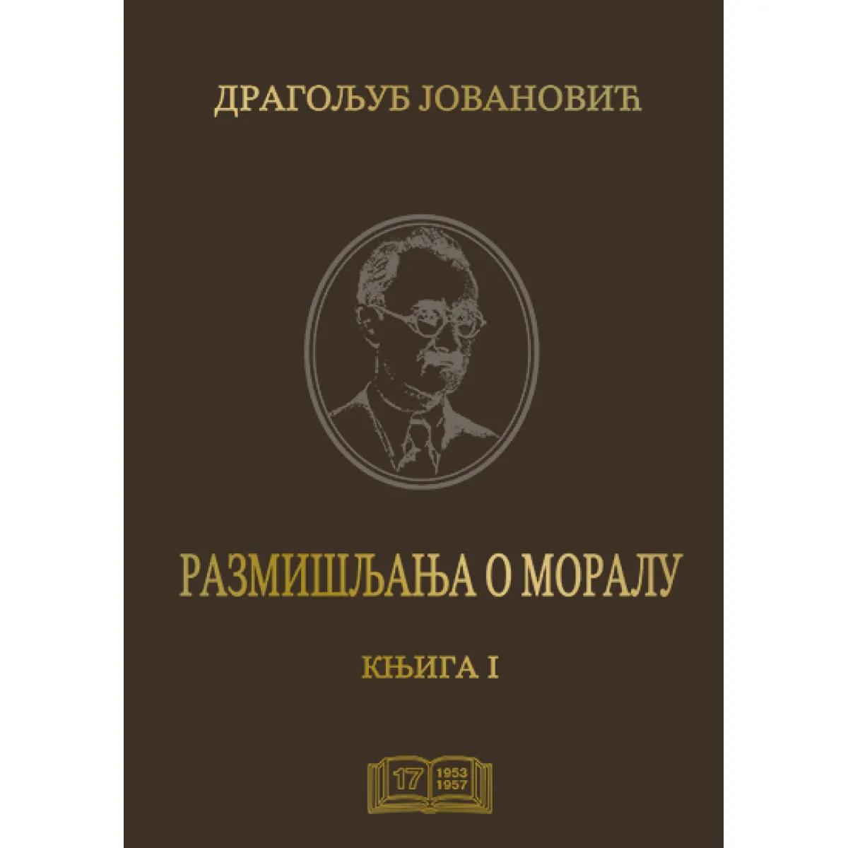 RAZMIŠLJANJA O MORALU KNJ.1 