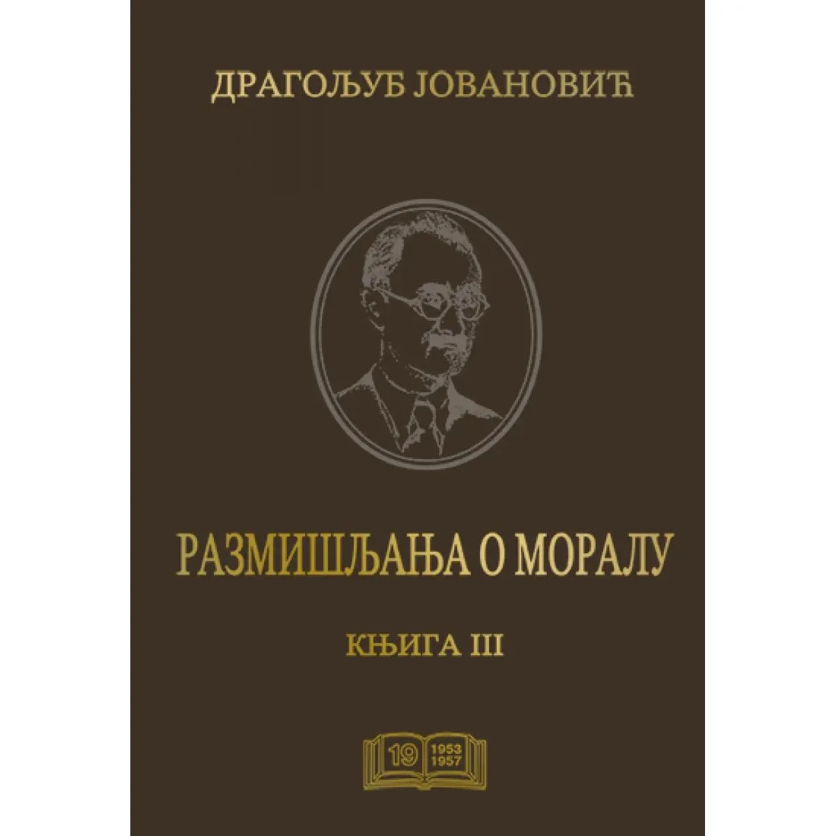 RAZMIŠLJANJA O MORALU KNJ.3 