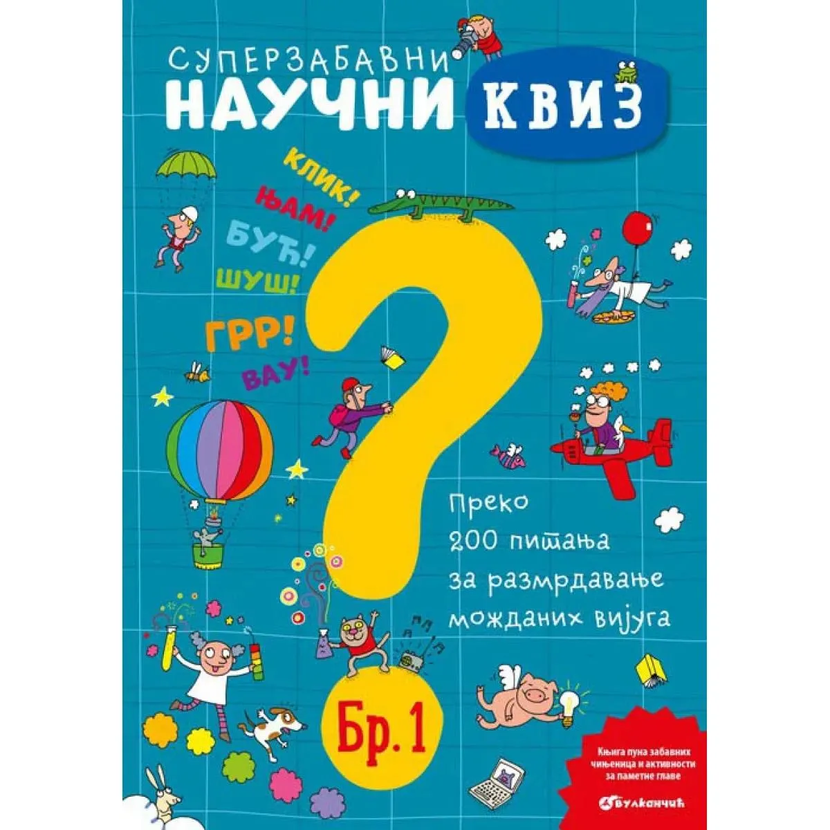 SUPERZABAVNI NAUČNI KVIZ BR. 1 