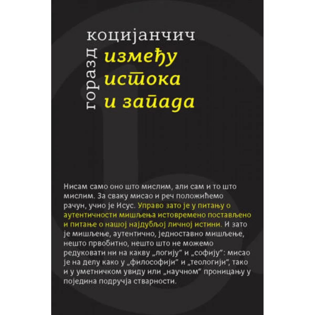 IZMEĐU ISTOKA I ZAPADA 