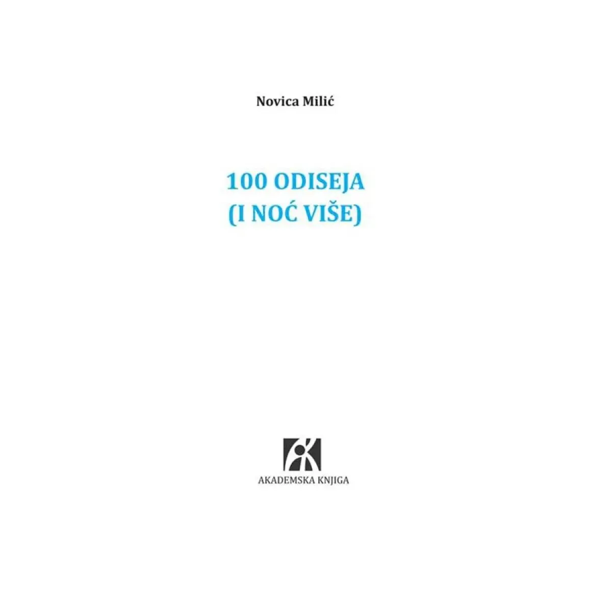 100 ODISEJA (I NOĆ VIŠE).Beleške za Džojsa 