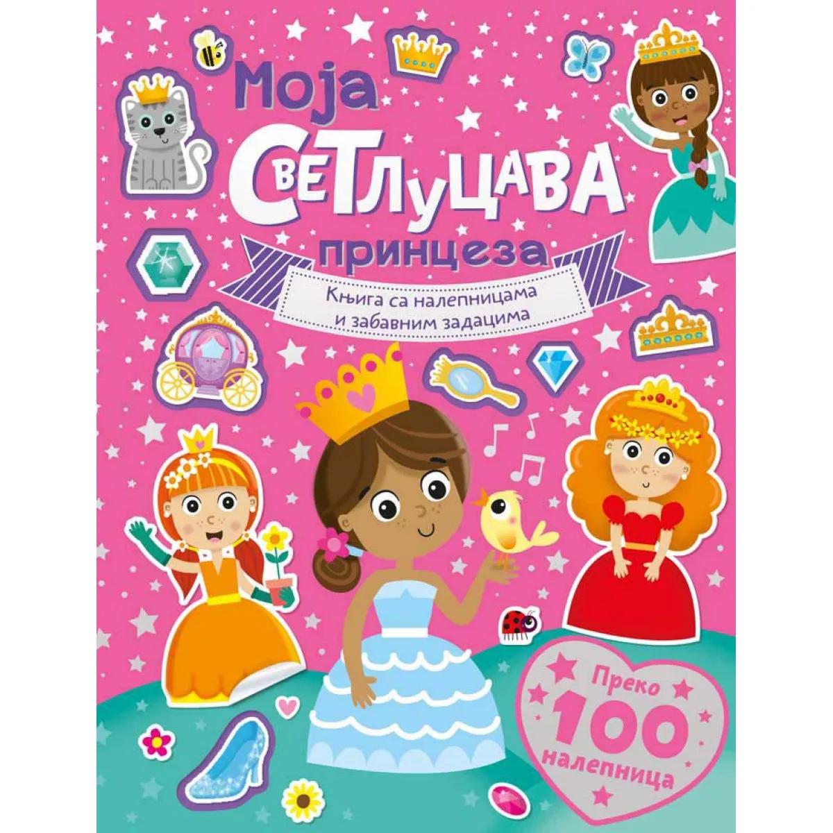 KNJIGA SA NALEPNICAMA I ZABAVNIM ZADACIMA – MOJA SVETLUCAVA PRINCEZA 