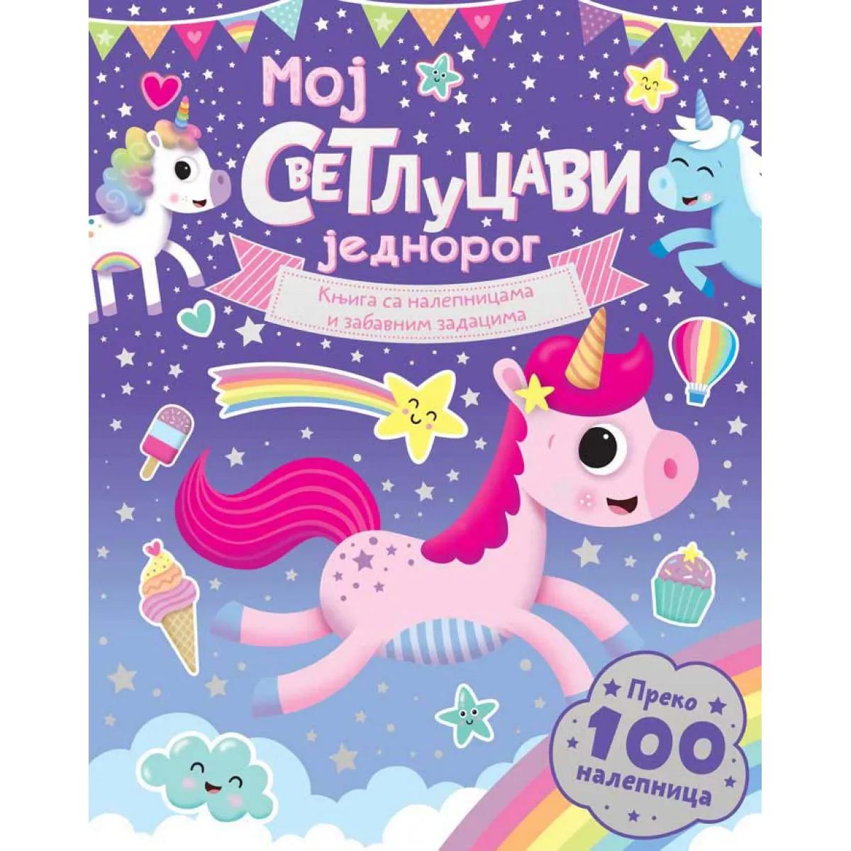 KNJIGA SA NALEPNICAMA I ZABAVNIM ZADACIMA – MOJ SVETLUCAVI JEDNOROG 