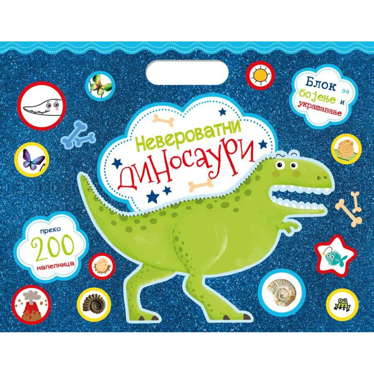 BLOK ZA BOJENJE I UKRAŠAVANJE: NEVEROVATNI DINOSAURI 
