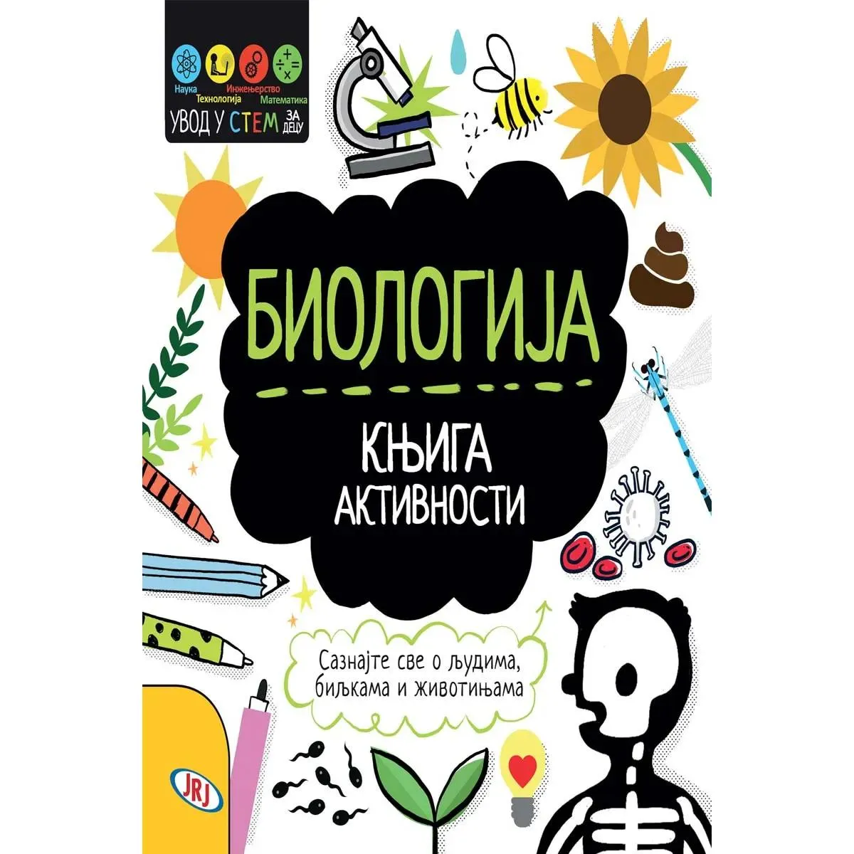 STEM BIOLOGIJA Knjiga aktivnosti 