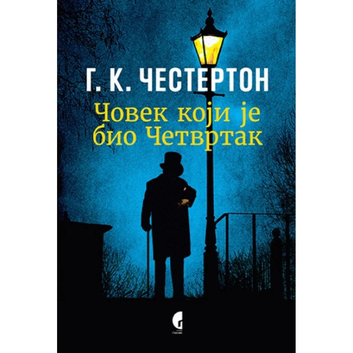 ČOVEK KOJI JE BIO ČETVRTAK 