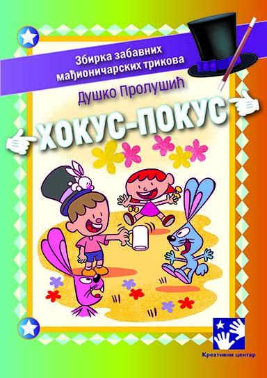 HOKUS-POKUS - ILUSTROVANE KARTE 