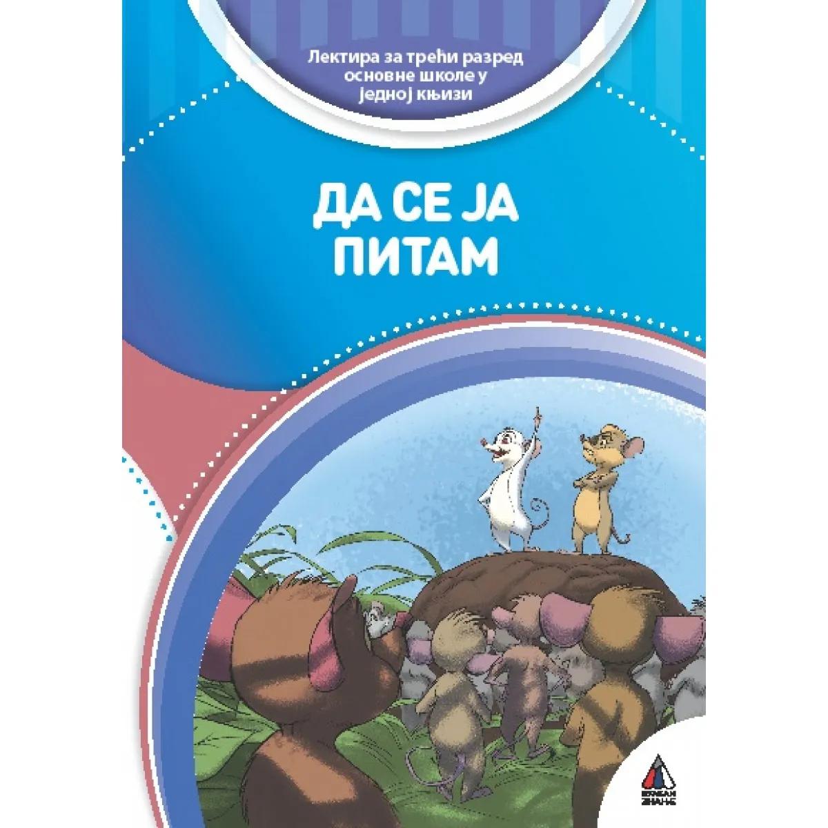 DA SE JA PITAM - LEKTIRA ZA TREĆI RAZRED TP 