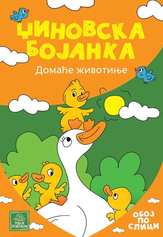 DŽINOVSKA BOJANKA DOMAĆE ŽIVOTINJE 