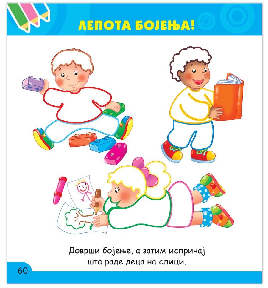 OTKRIVAM, STVARAM I SMIŠLJAM SA 3 GODINE 