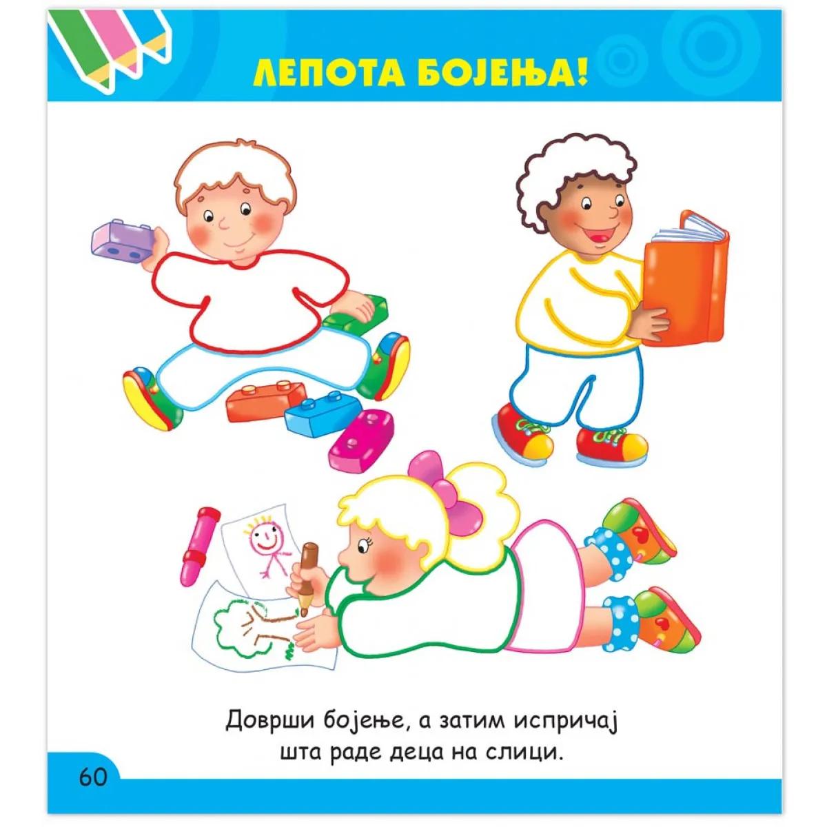 OTKRIVAM, STVARAM I SMIŠLJAM SA 3 GODINE 