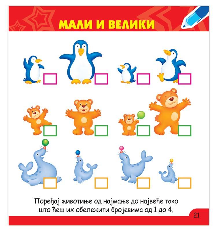 OTKRIVAM, STVARAM I SMIŠLJAM SA 5 GODINA 