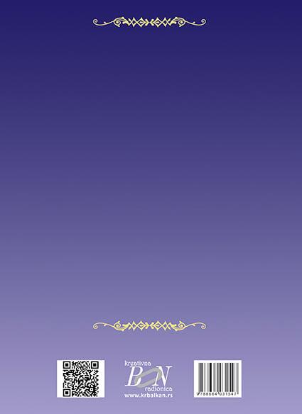 ZBORNIK ZA NEZABORAV 