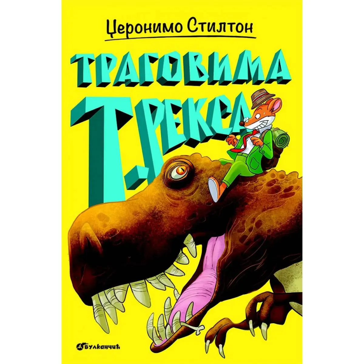 TRAGOVIMA T. REKSA 