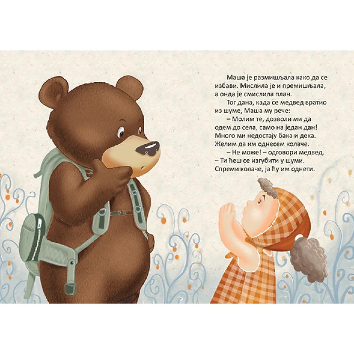 MAŠA I MEDVED 