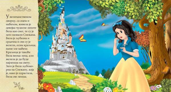 SNEŽANA I SEDAM PATULJAKA 