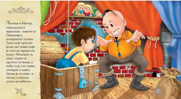 PINOKIO 
