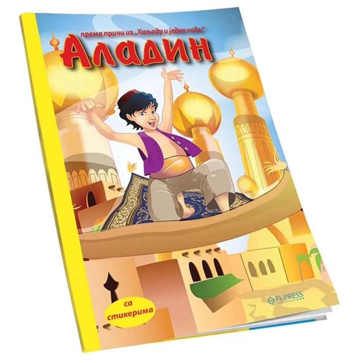 ALADIN & BAMBI 