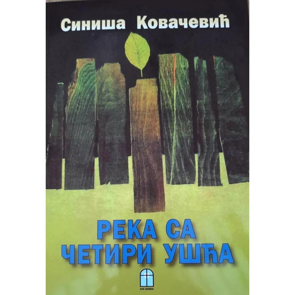 REKA SA ČETIRI UŠĆA ćirilično izdanje 