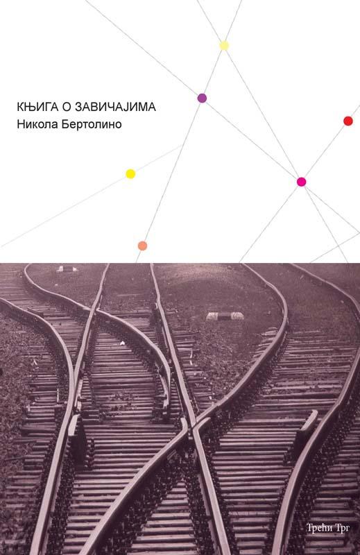 KNJIGA O ZAVIČAJIMA 