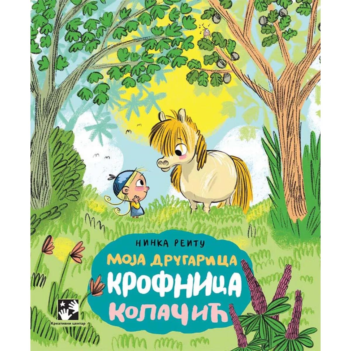 MOJA DRUGARICA KROFNICA KOLAČIĆ 