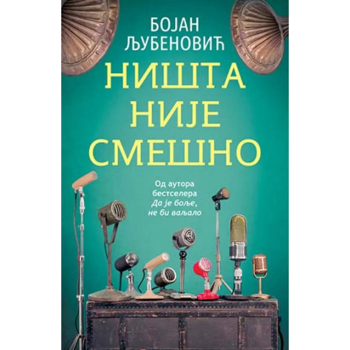 NIŠTA NIJE SMEŠNO 