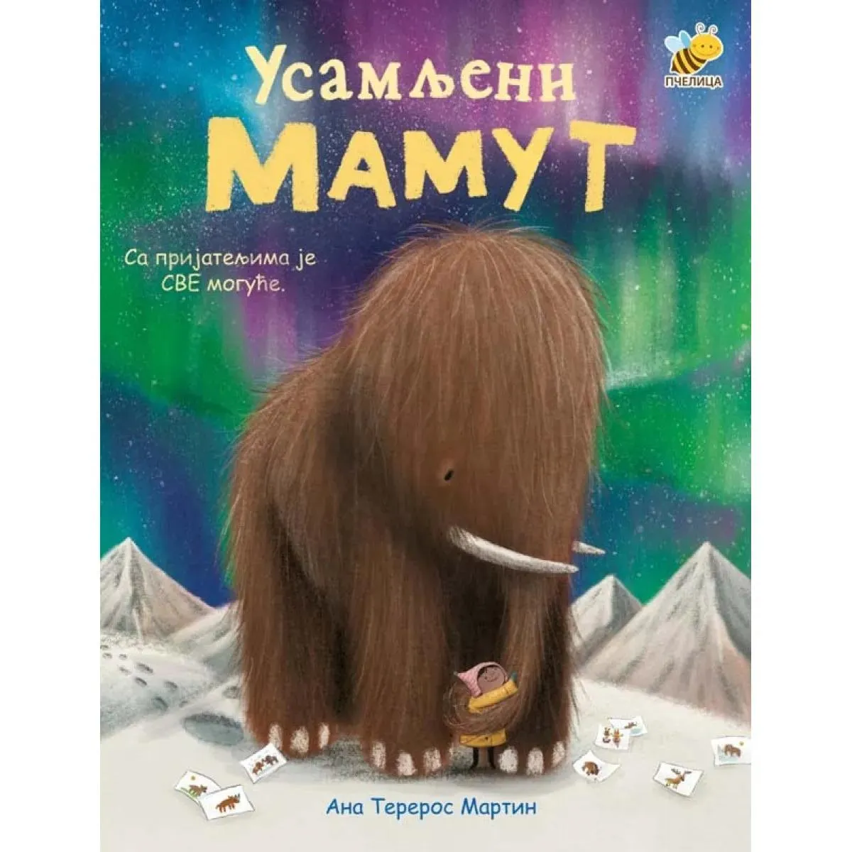 USAMLJENI MAMUT 