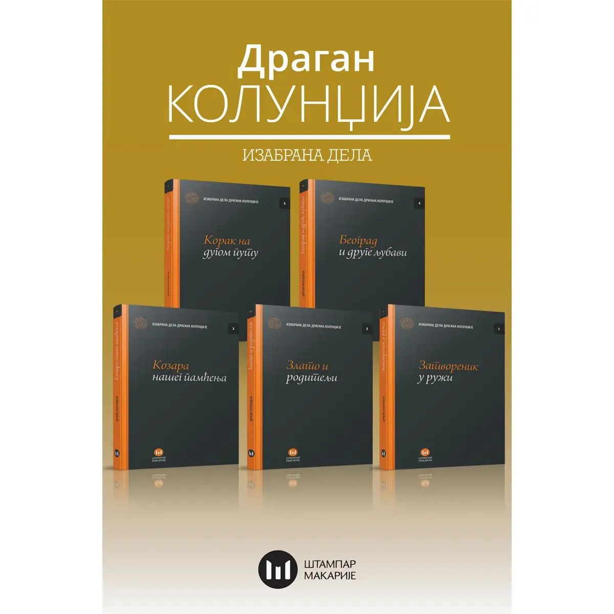 IZABRANA DELA 1-5 