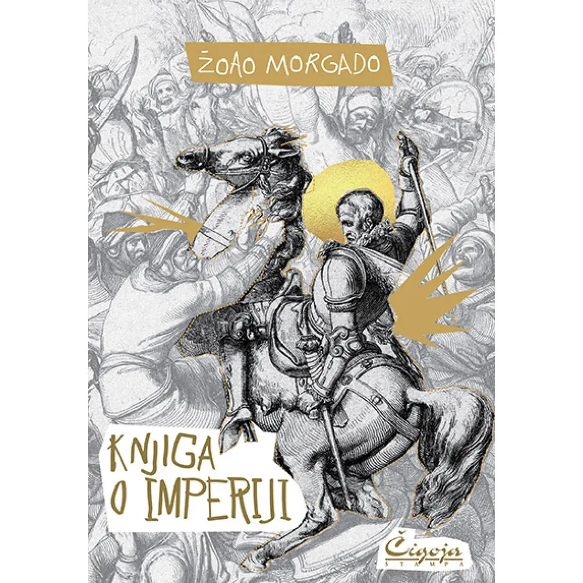 KNJIGA O IMPERIJI 