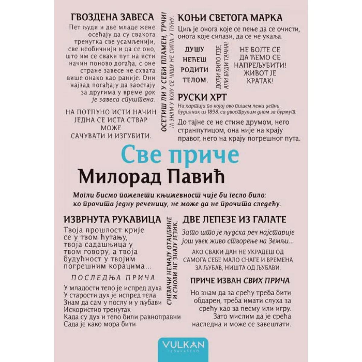 MILORAD PAVIĆ – SVE PRIČE 