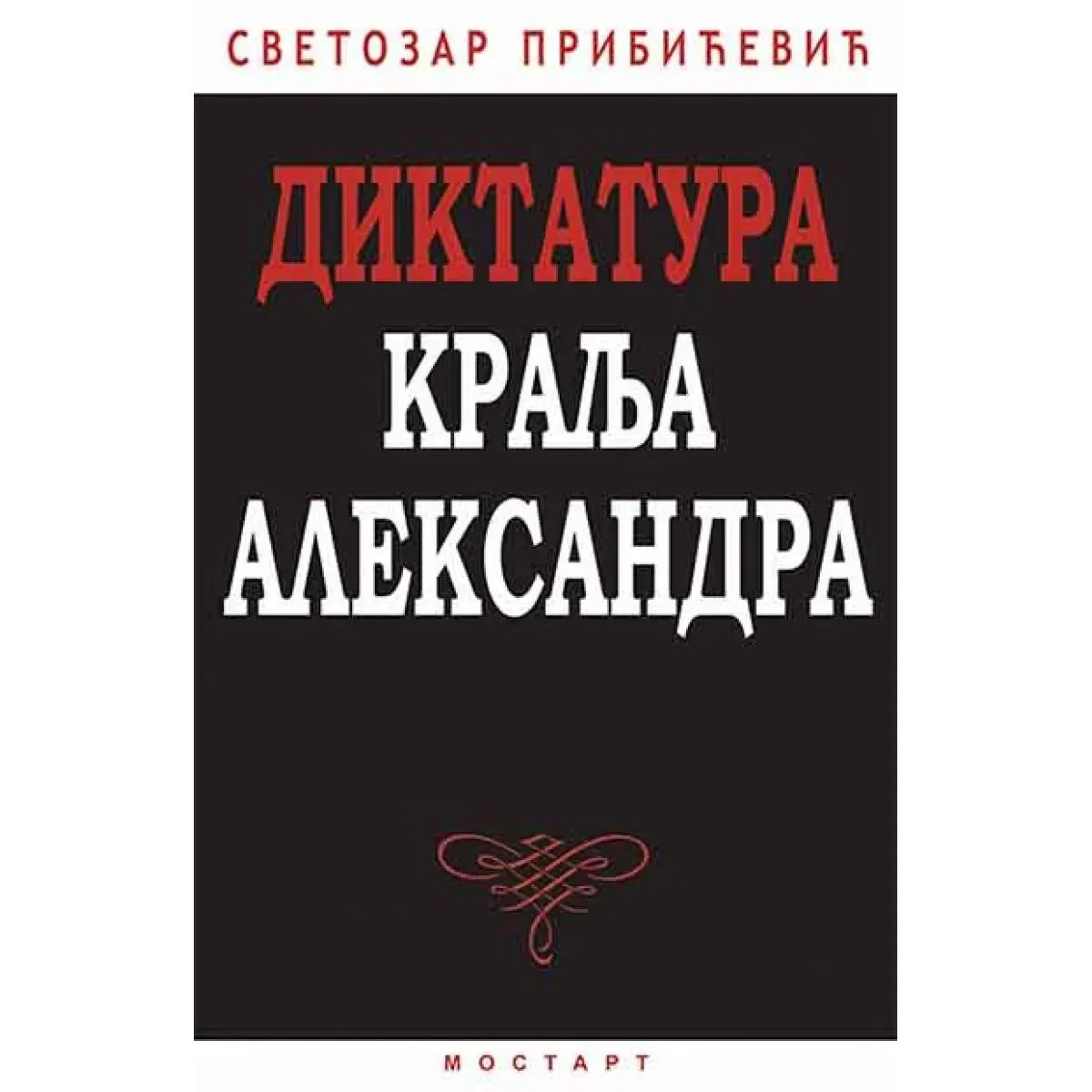 DIKTATURA KRALJA ALEKSANDRA 