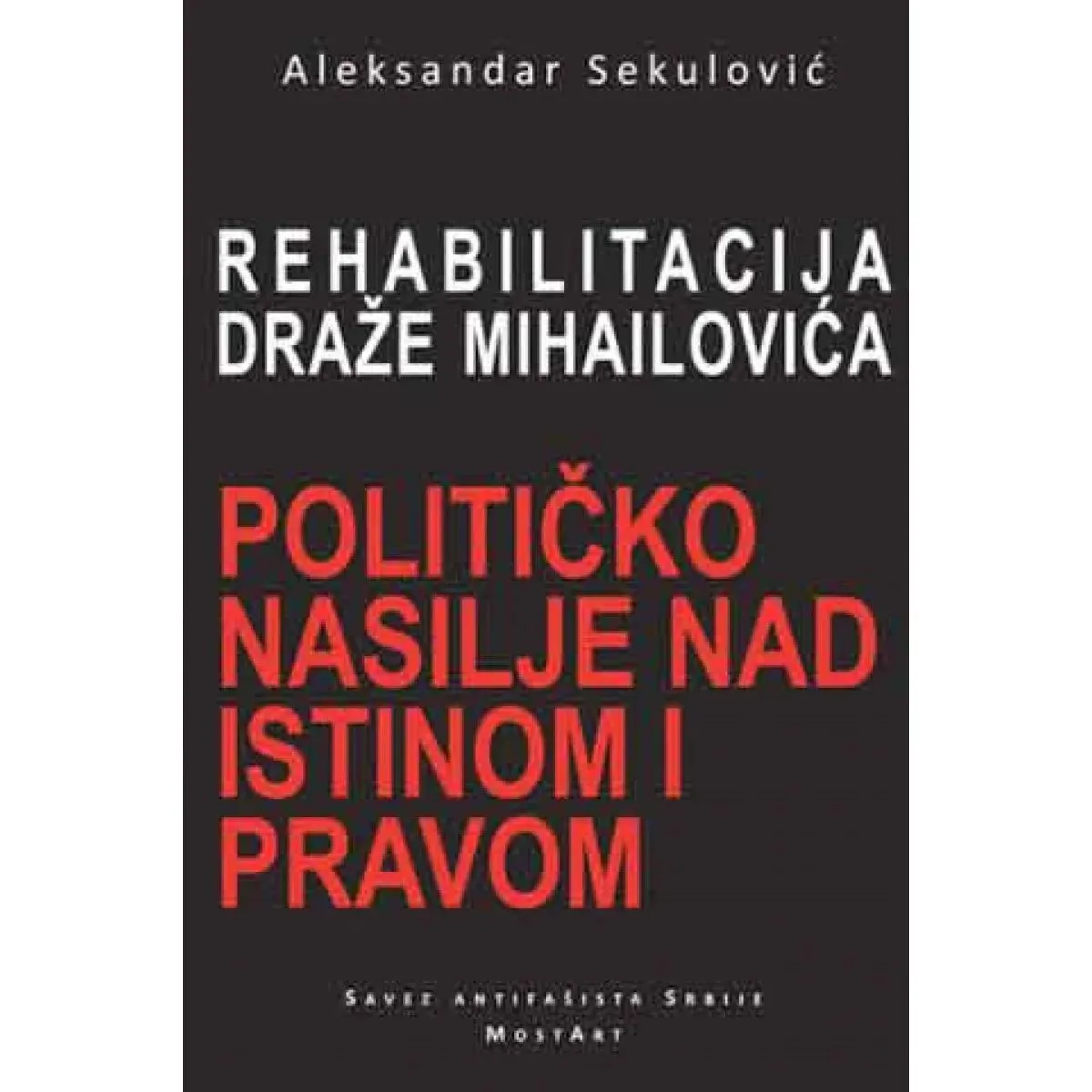 REHABILITACIJA DRAŽE MIHAILOVIĆA  