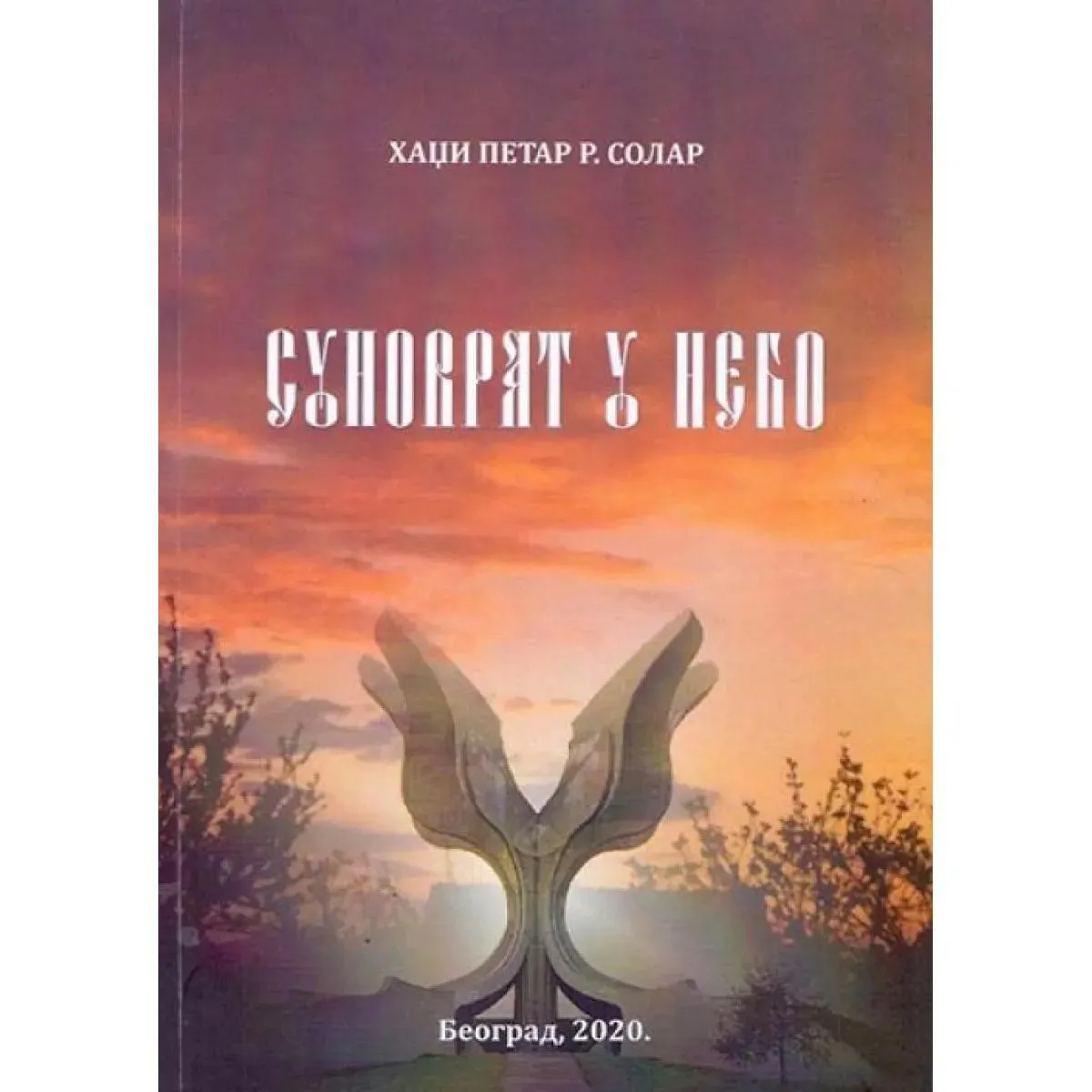 SUNOVRAT U NEBO 