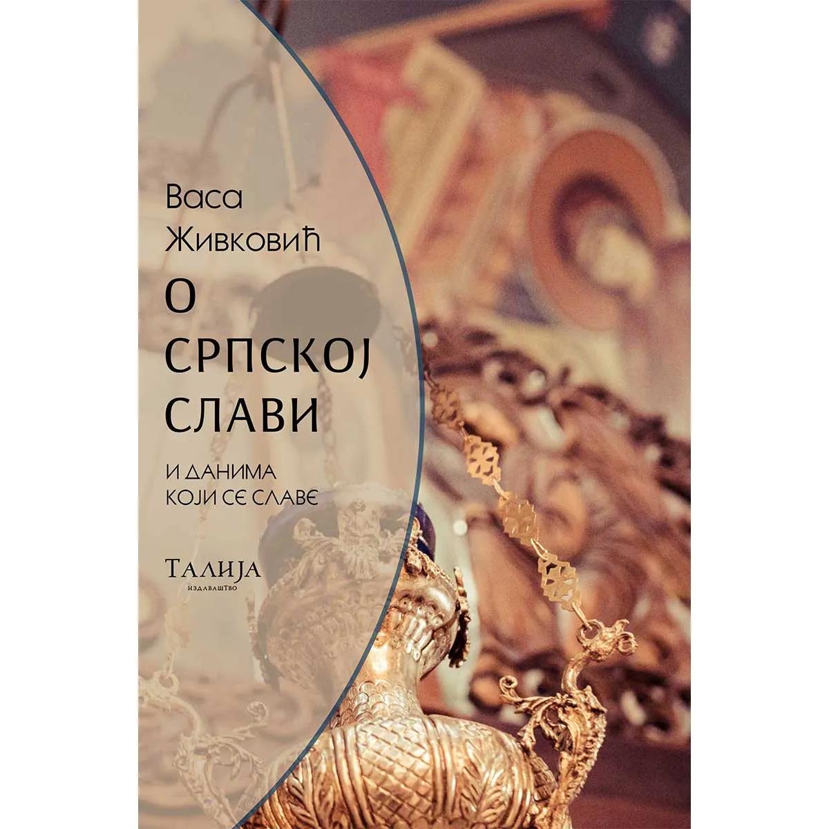 O SRPSKOJ SLAVI I DANIMA KOJI SE SLAVE 