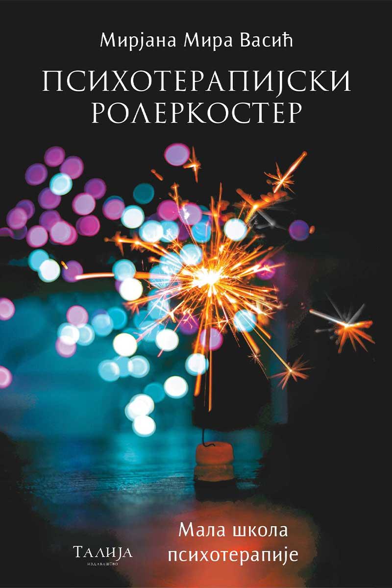 PSIHOTERAPIJSKI ROLERKOSTER 